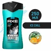 Акс гель д/душа и шампунь 250мл. 2в1 Айс Чилл Мгновенная свежесть (морозный ментол) *12